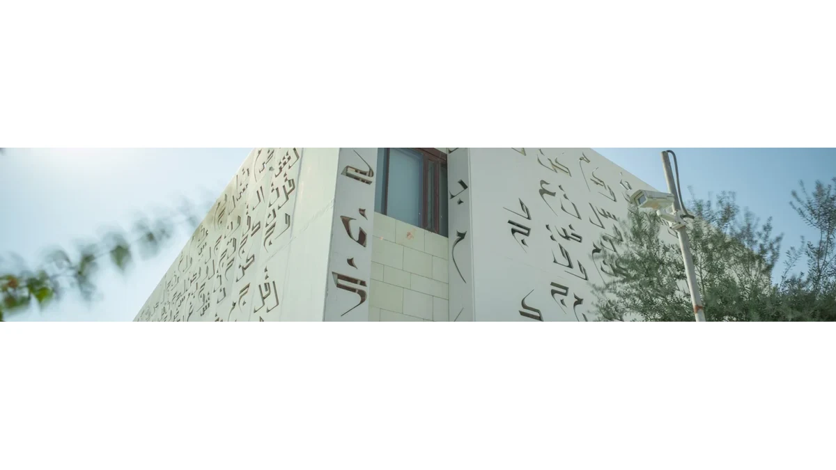 Doha Institute for Graduate Studies scholarships 2027/2028